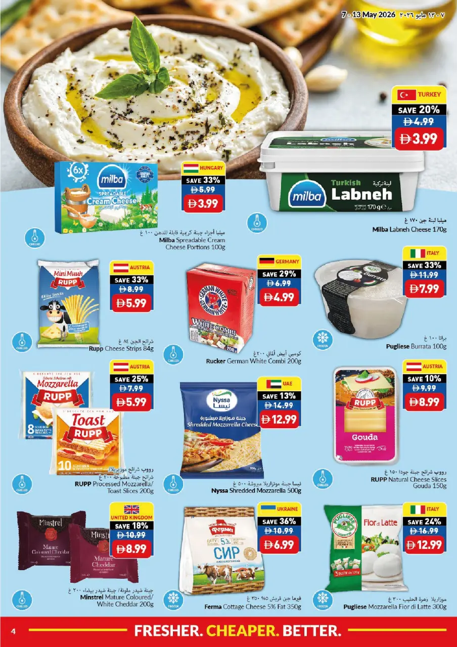 Offres supermarché Viva Émirats arabes unis de 7 à 13 mai 2026 Plus frais moins cher Mieux - supermarché Viva - Émirats arabes unis - 7 mai 2026 – 13 mai 2026 - Page 4