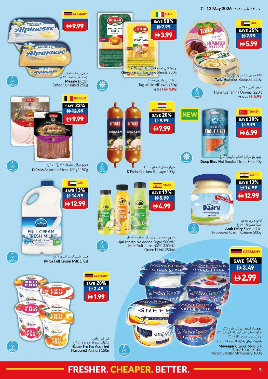 Offres supermarché Viva Émirats arabes unis de 7 à 13 mai 2026 Plus frais moins cher Mieux - supermarché Viva - Émirats arabes unis - 7 mai 2026 – 13 mai 2026 - Page 5