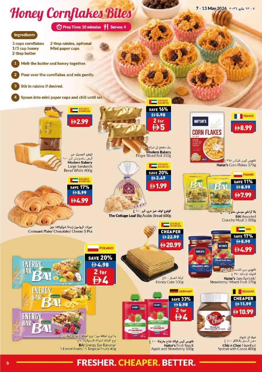 Offres supermarché Viva Émirats arabes unis de 7 à 13 mai 2026 Plus frais moins cher Mieux - supermarché Viva - Émirats arabes unis - 7 mai 2026 – 13 mai 2026 - Page 6