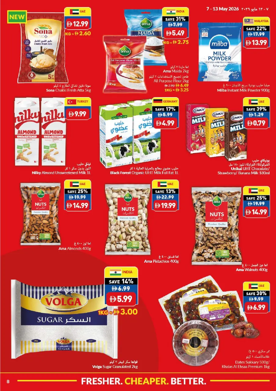 Offres supermarché Viva Émirats arabes unis de 7 à 13 mai 2026 Plus frais moins cher Mieux - supermarché Viva - Émirats arabes unis - 7 mai 2026 – 13 mai 2026 - Page 8