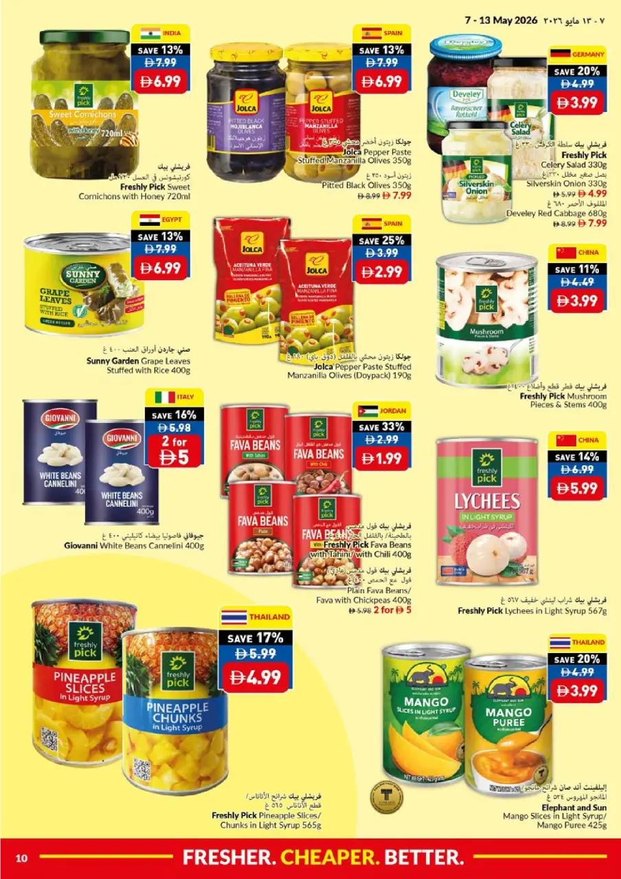 Offres supermarché Viva Émirats arabes unis de 7 à 13 mai 2026 Plus frais moins cher Mieux - supermarché Viva - Émirats arabes unis - 7 mai 2026 – 13 mai 2026 - Page 10