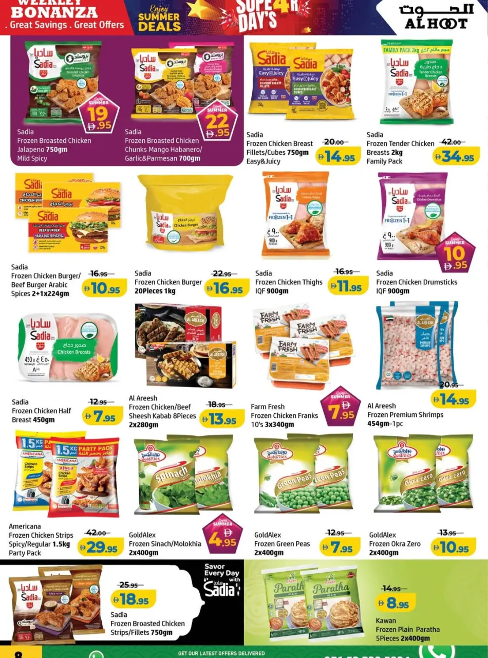 Ofertas de Centro Al Hooth Ajman de 8 a 11 mayo 2026 Días Super - Página 6