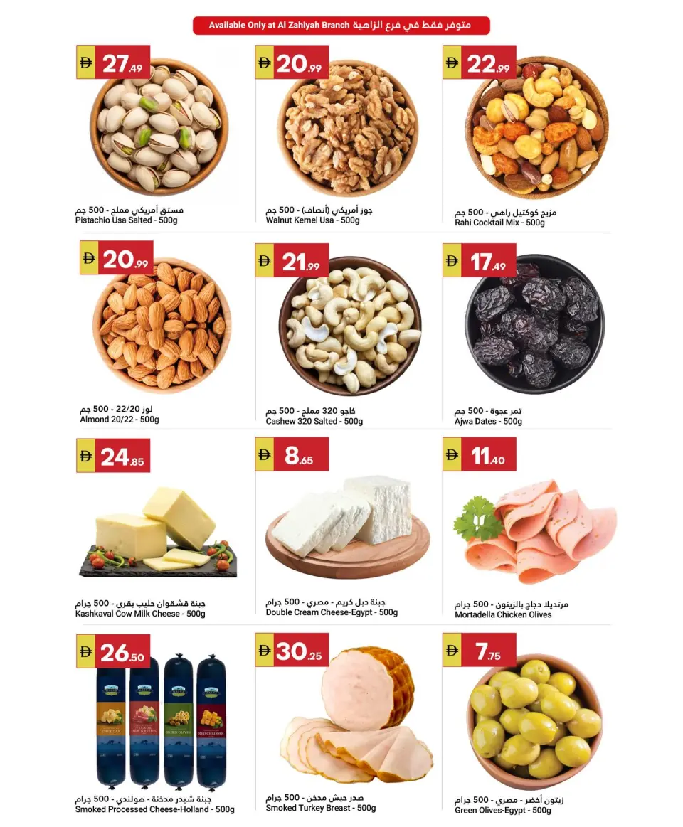 Ofertas de Gran Mercado Omartz Abu Dhabi de 7 a 13 mayo 2026 No admiten propinas... - Página 3