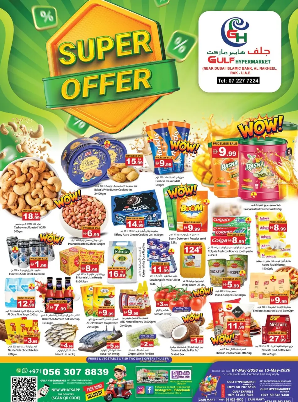 Ofertas de Hipermercado Gulf Ras Al Khaimah de 7 a 13 mayo 2026 Ofertas Sulit - Hipermercado Gulf - Emiratos Árabes Unidos - 7 mayo 2026 – 13 mayo 2026 - Página 1