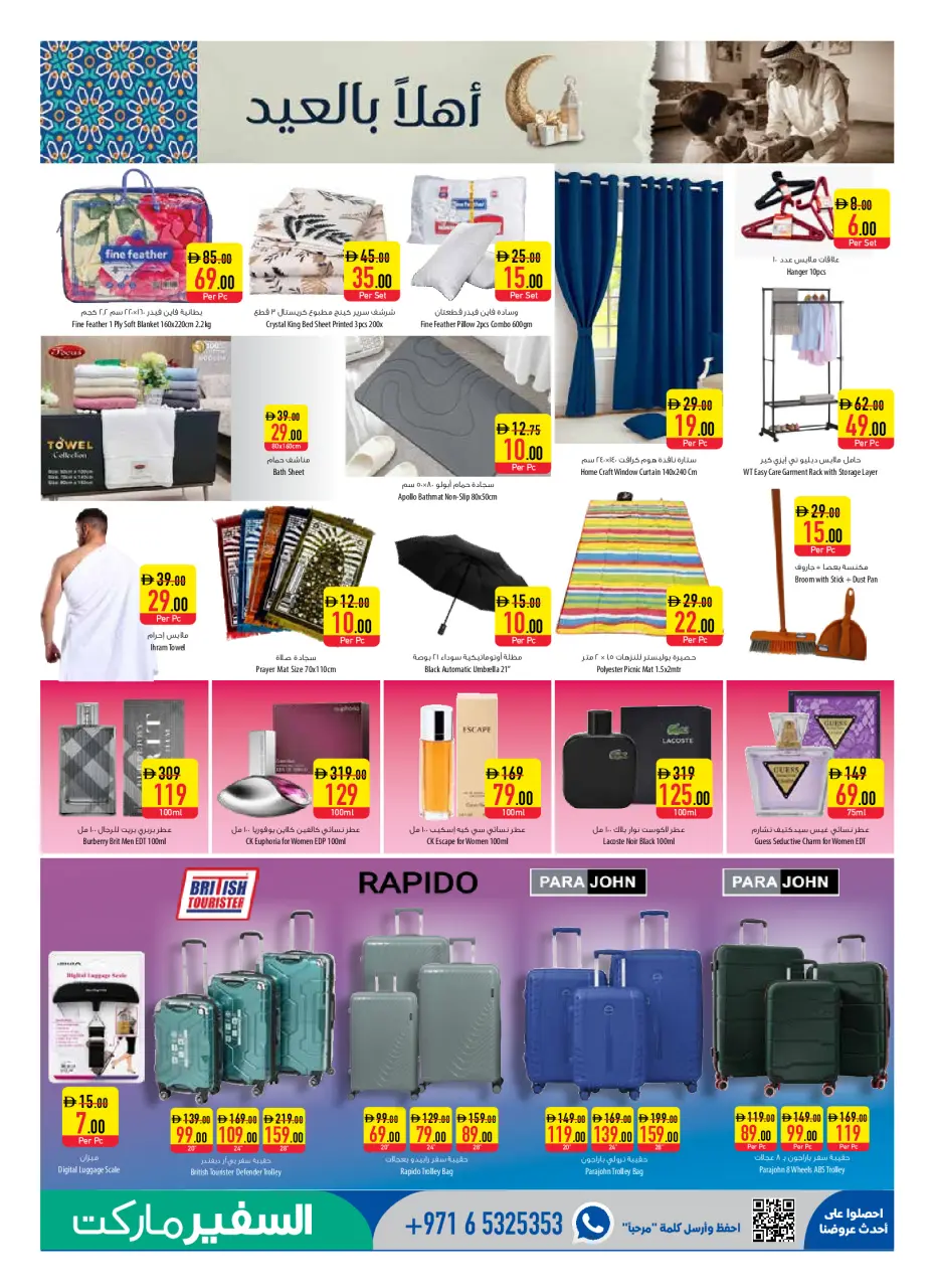 Ofertas de Safeer Emiratos Árabes Unidos de 7 a 13 mayo 2026 oferta semanal - Safeer - Emiratos Árabes Unidos - 7 mayo 2026 – 13 mayo 2026 - Página 13