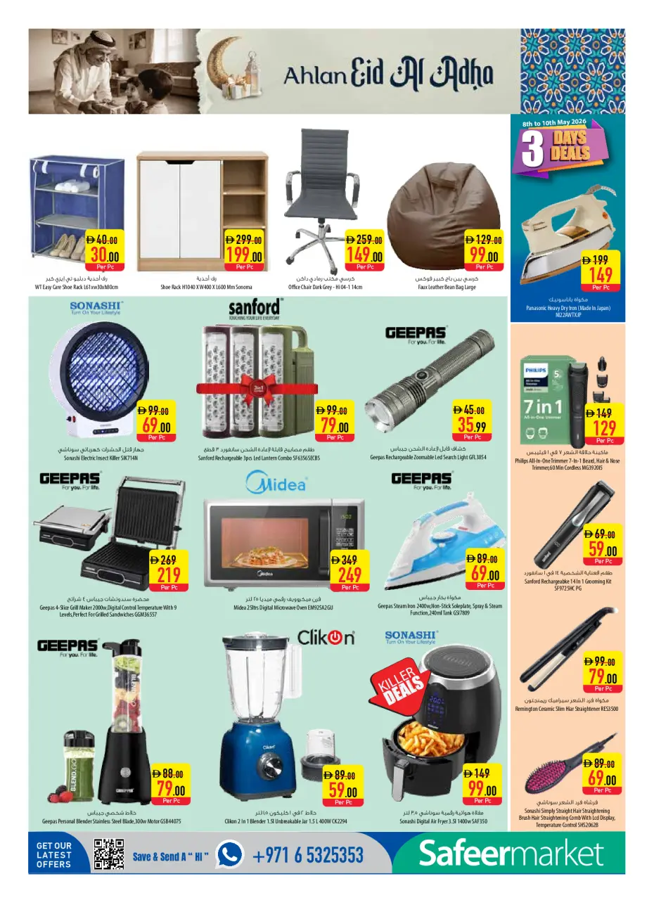 Ofertas de Safeer Emiratos Árabes Unidos de 7 a 13 mayo 2026 oferta semanal - Safeer - Emiratos Árabes Unidos - 7 mayo 2026 – 13 mayo 2026 - Página 14