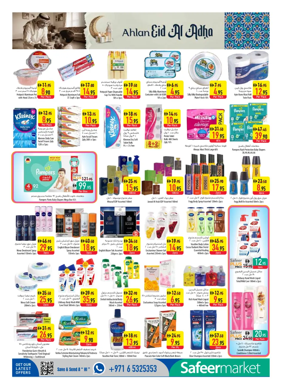 Ofertas de Safeer Emiratos Árabes Unidos de 7 a 13 mayo 2026 oferta semanal - Safeer - Emiratos Árabes Unidos - 7 mayo 2026 – 13 mayo 2026 - Página 10