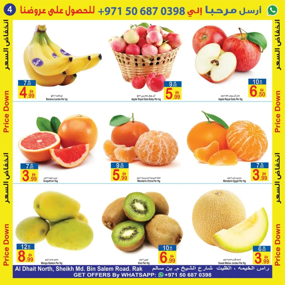 Ofertas de Sun and Sand Ras Al Khaimah de 8 a 10 mayo 2026 Bajada de Precio - Página 3