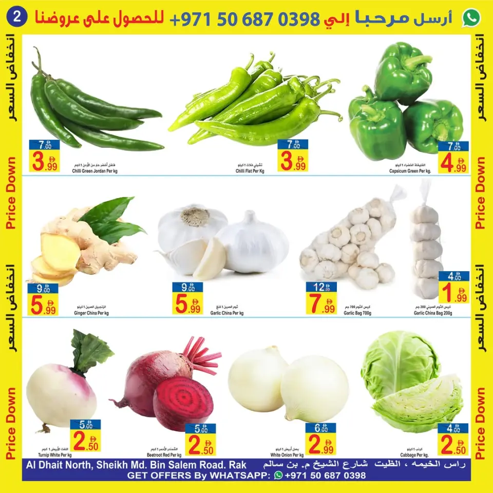 Ofertas de Sun and Sand Ras Al Khaimah de 8 a 10 mayo 2026 Bajada de Precio - Página 6