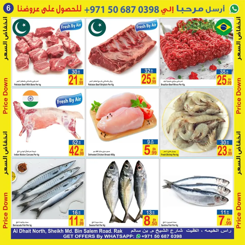 Ofertas de Sun and Sand Ras Al Khaimah de 8 a 10 mayo 2026 Bajada de Precio - Página 5