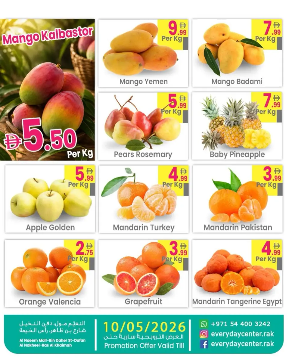 Ofertas de Centro de uso cotidiano Ras Al Khaimah de 8 a 10 mayo 2026 Ahorro a lo grande Ofertas - Página 2