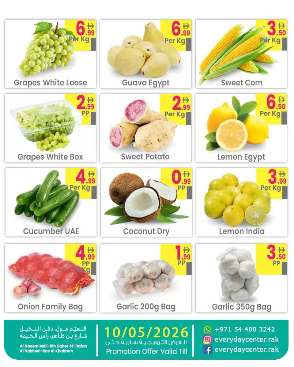 Ofertas de Centro de uso cotidiano Ras Al Khaimah de 8 a 10 mayo 2026 Ahorro a lo grande Ofertas - Página 3