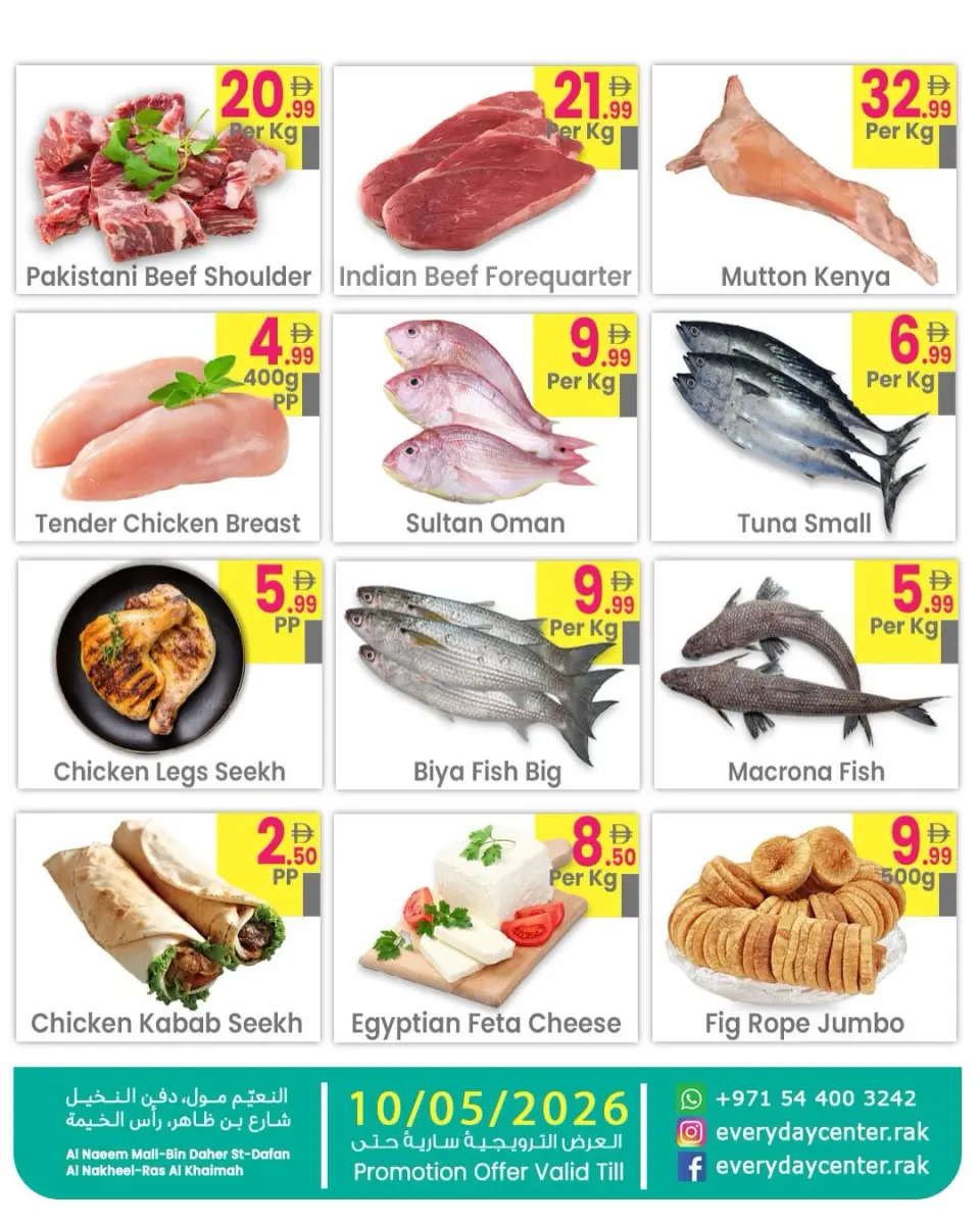 Ofertas de Centro de uso cotidiano Ras Al Khaimah de 8 a 10 mayo 2026 Ahorro a lo grande Ofertas - Página 6