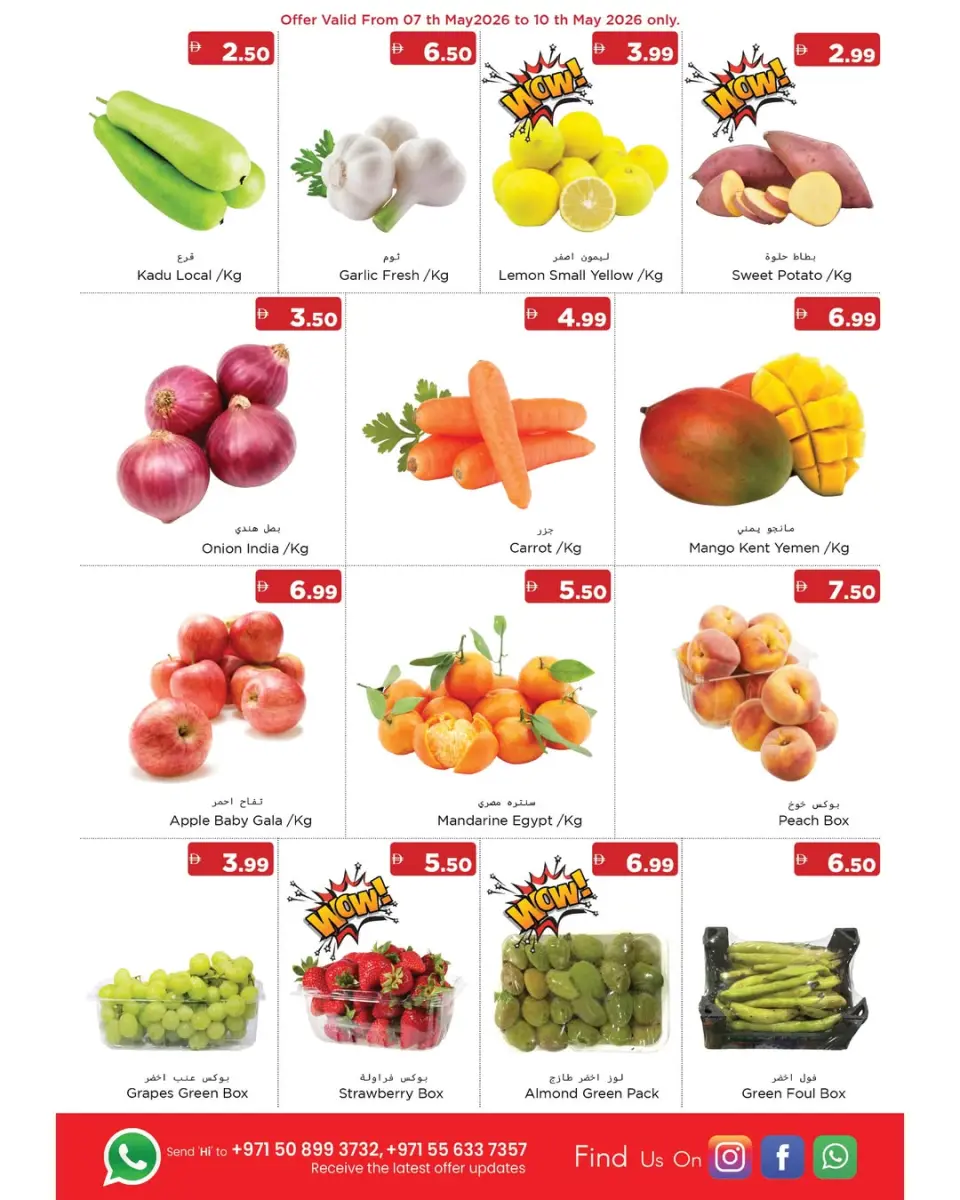 Ofertas de Mercados de los Emiratos Ras Al Khaimah de 7 a 10 mayo 2026 Aportar frescura - Página 2