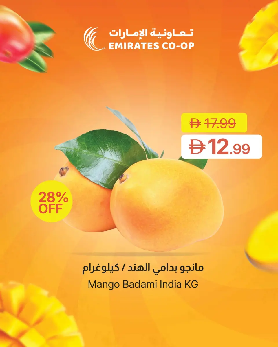 Ofertas de Emirates Cooperative Society Emiratos Árabes Unidos de 8 a 11 mayo 2026 Ofertas en festivales de mango - Página 3