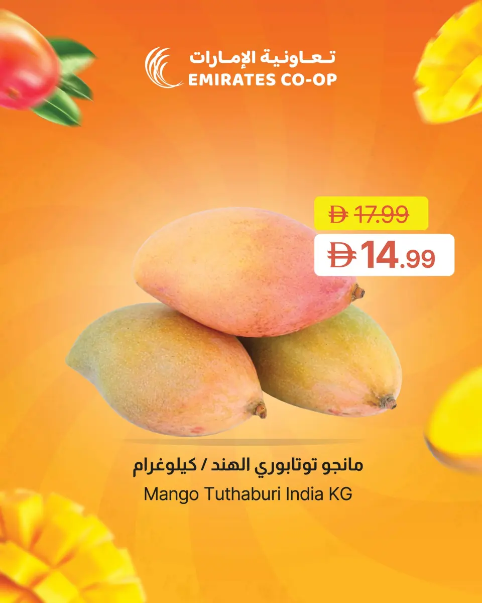 Ofertas de Emirates Cooperative Society Emiratos Árabes Unidos de 8 a 11 mayo 2026 Ofertas en festivales de mango - Página 11