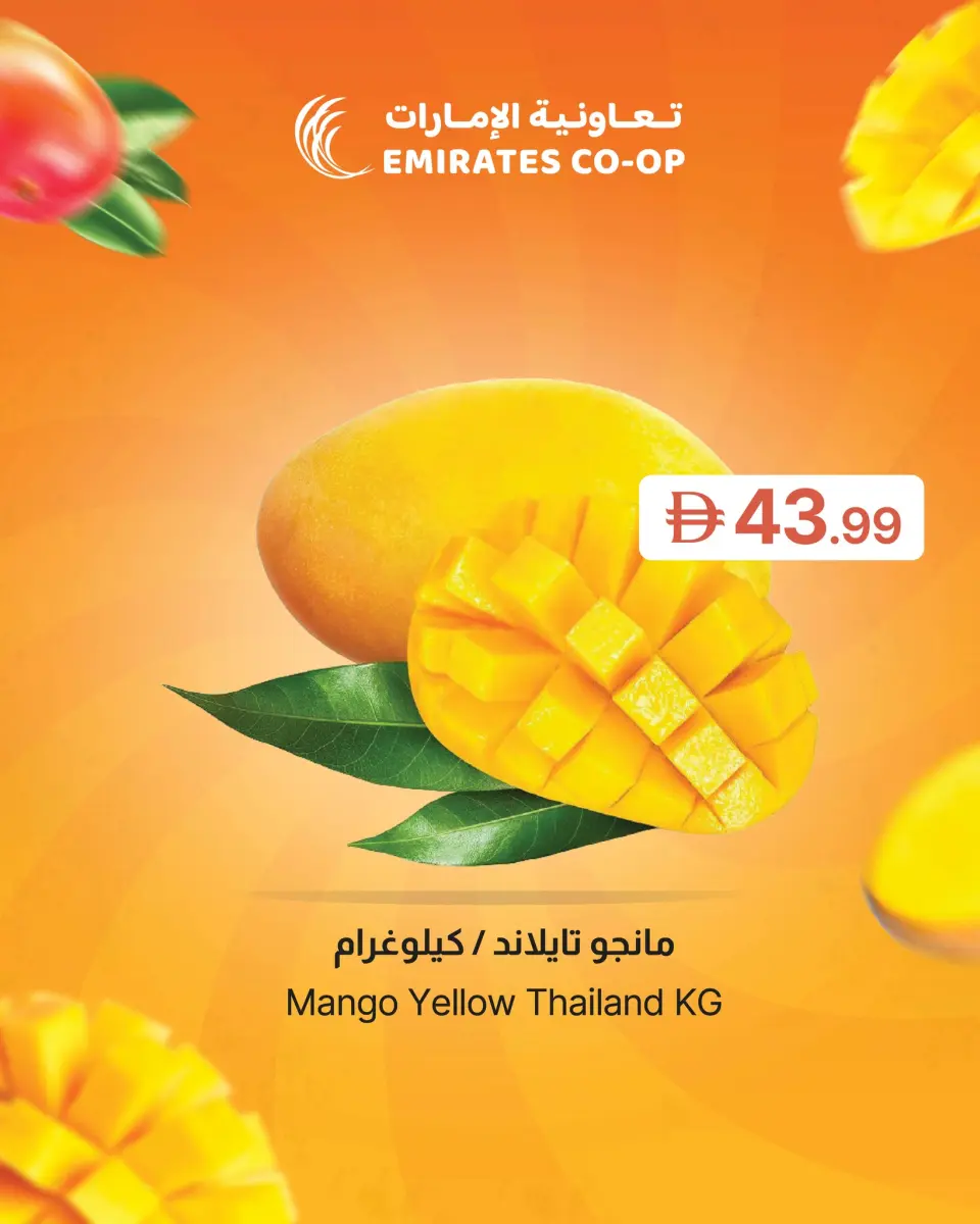 Ofertas de Emirates Cooperative Society Emiratos Árabes Unidos de 8 a 11 mayo 2026 Ofertas en festivales de mango - Página 5