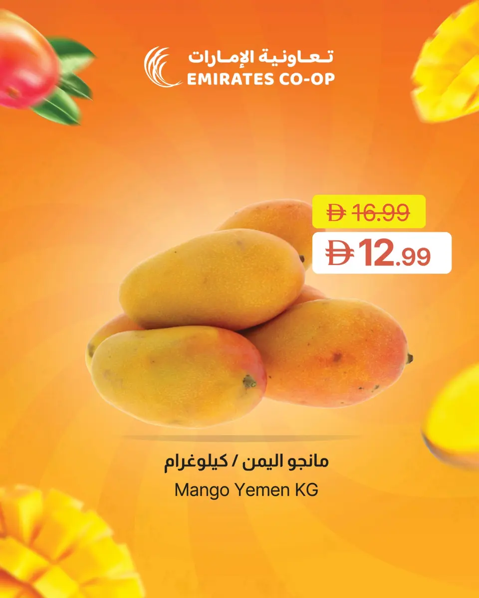 Ofertas de Emirates Cooperative Society Emiratos Árabes Unidos de 8 a 11 mayo 2026 Ofertas en festivales de mango - Página 6