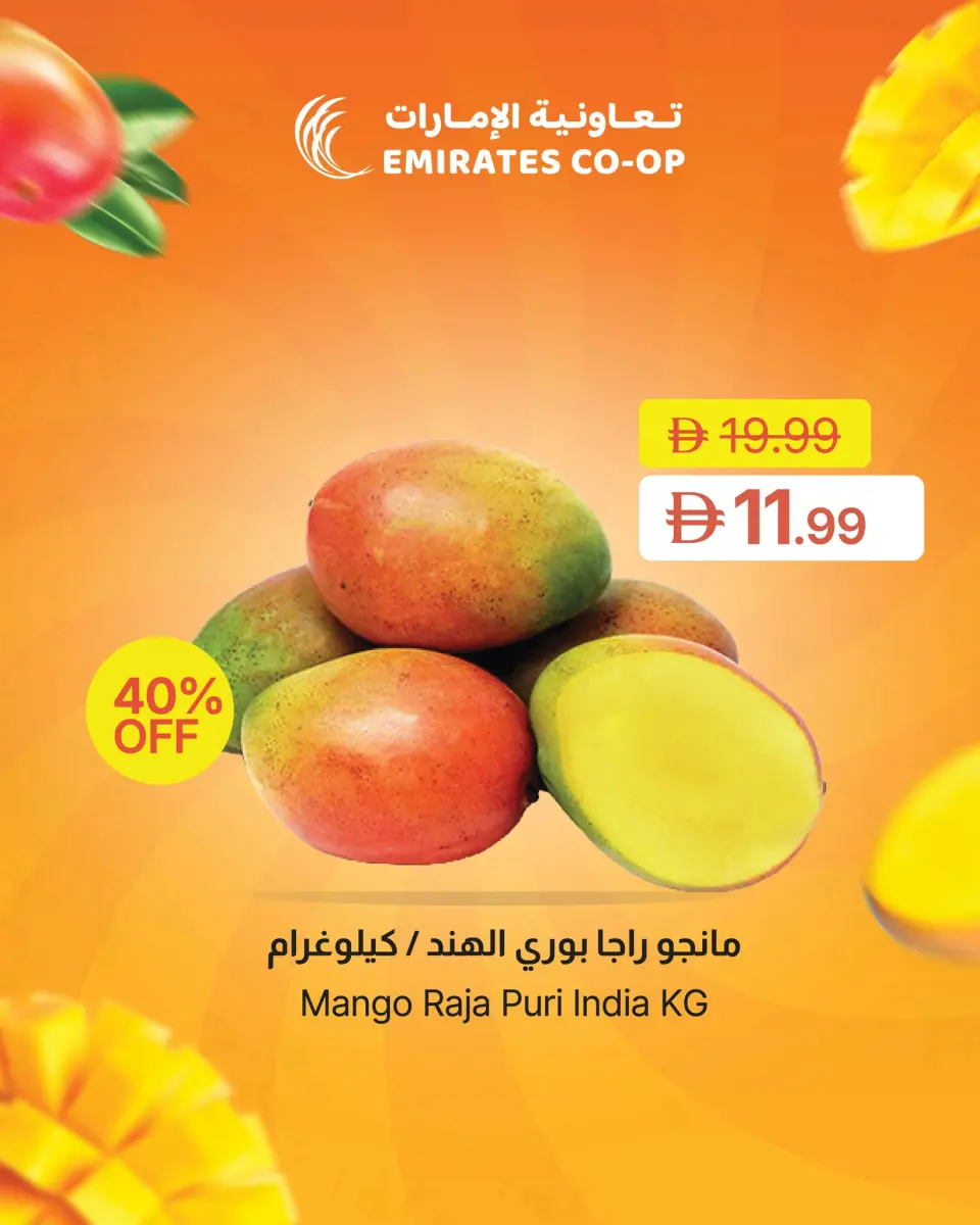 Ofertas de Emirates Cooperative Society Emiratos Árabes Unidos de 8 a 11 mayo 2026 Ofertas en festivales de mango - Página 10
