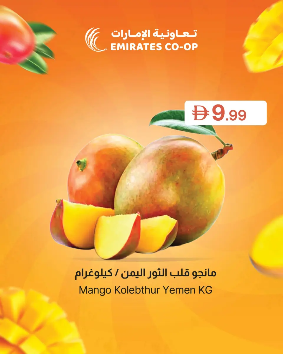 Ofertas de Emirates Cooperative Society Emiratos Árabes Unidos de 8 a 11 mayo 2026 Ofertas en festivales de mango - Página 4