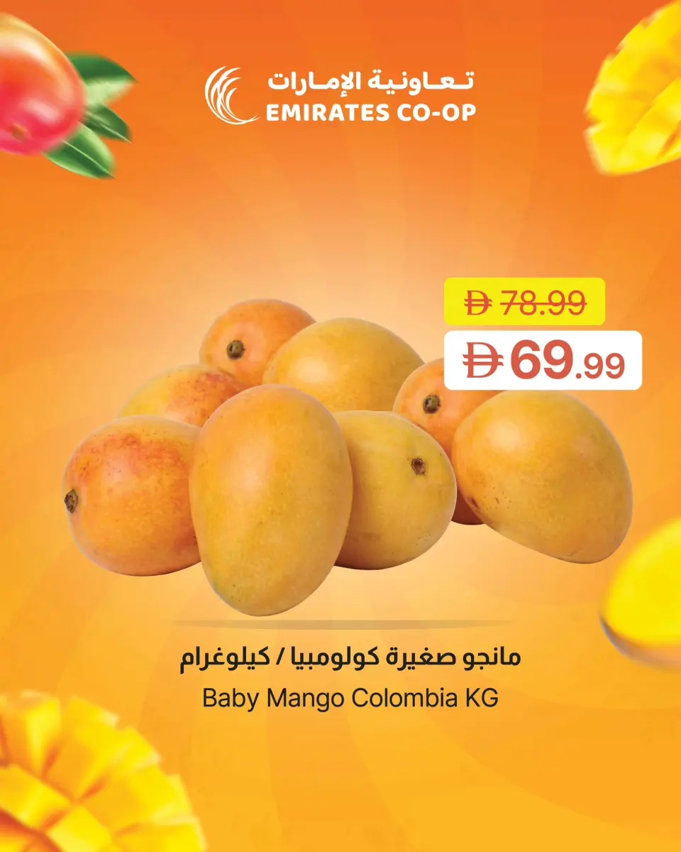 Ofertas de Emirates Cooperative Society Emiratos Árabes Unidos de 8 a 11 mayo 2026 Ofertas en festivales de mango - Página 2