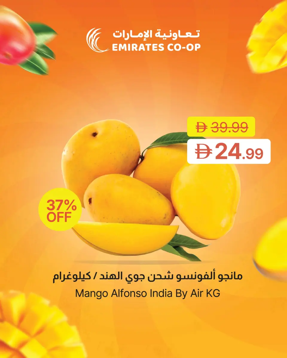 Ofertas de Emirates Cooperative Society Emiratos Árabes Unidos de 8 a 11 mayo 2026 Ofertas en festivales de mango - Página 7