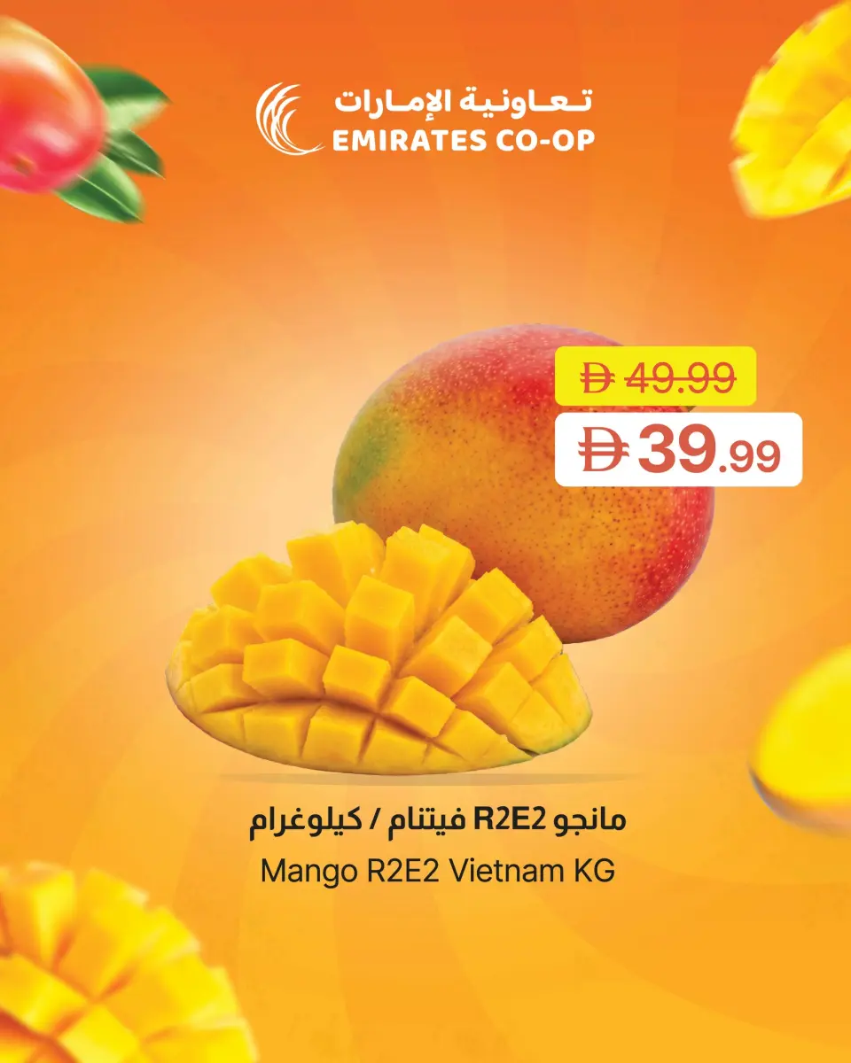 Ofertas de Emirates Cooperative Society Emiratos Árabes Unidos de 8 a 11 mayo 2026 Ofertas en festivales de mango - Página 9