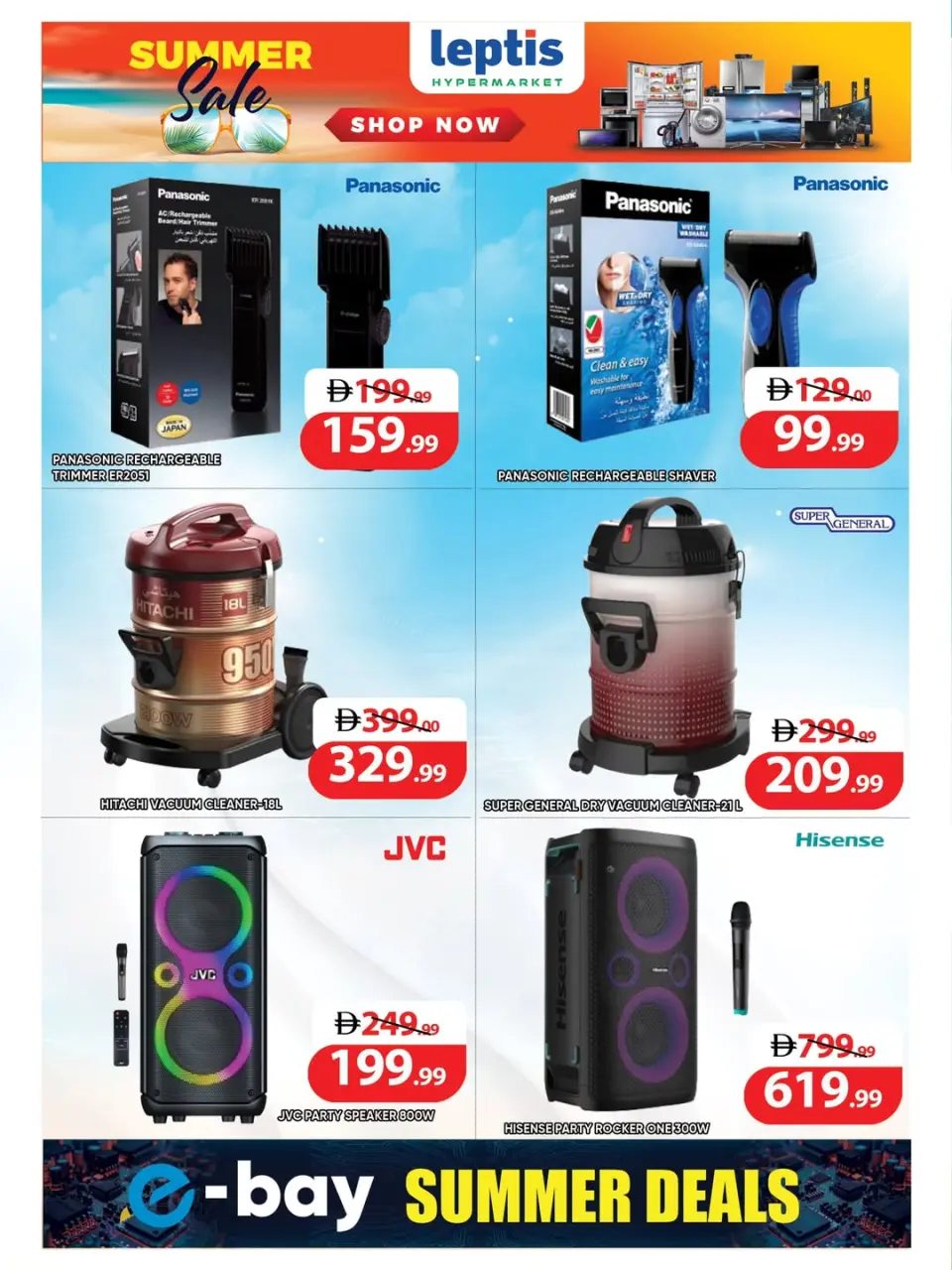 Ofertas de Hipermercado Leptis Al Ain de 8 a 20 mayo 2026 Ofertas de verano - Página 3