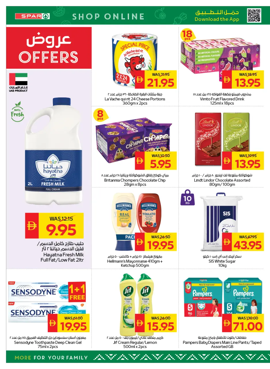 Ofertas de SPAR Emiratos Árabes Unidos de 7 a 13 mayo 2026 Ofertas Eid Mubarak - Página 6