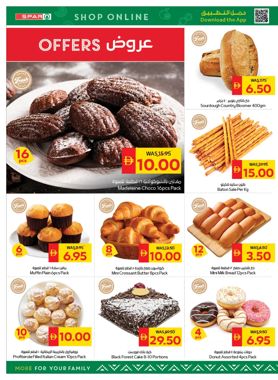 Ofertas de SPAR Emiratos Árabes Unidos de 7 a 13 mayo 2026 Ofertas Eid Mubarak - Página 4