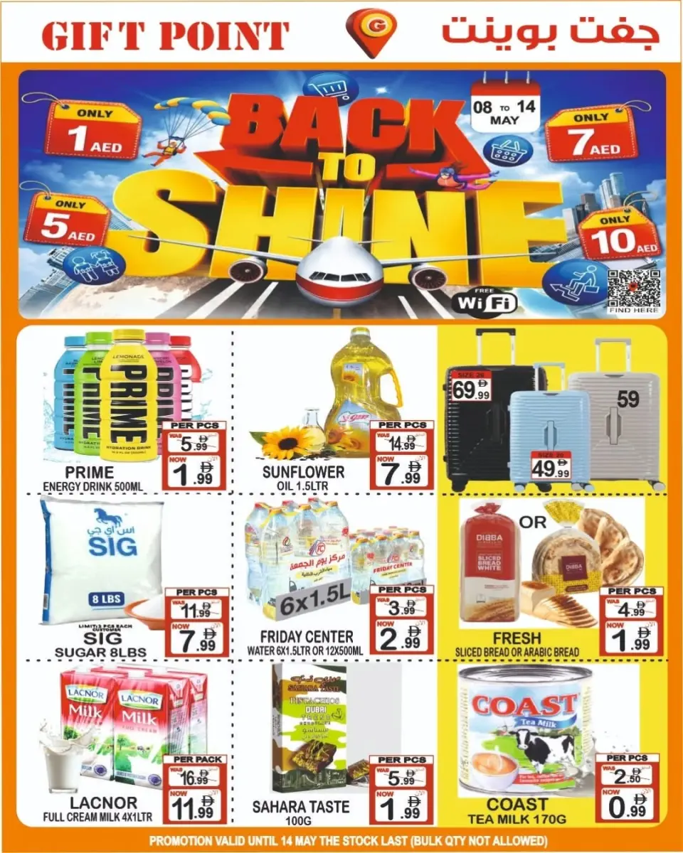 Gift Point Department Store UAE offers from 8 to 14 May 2026 Back to Shine - Gift Point Department Store - UAE - 8 May 2026 – 14 May 2026 - Page 1