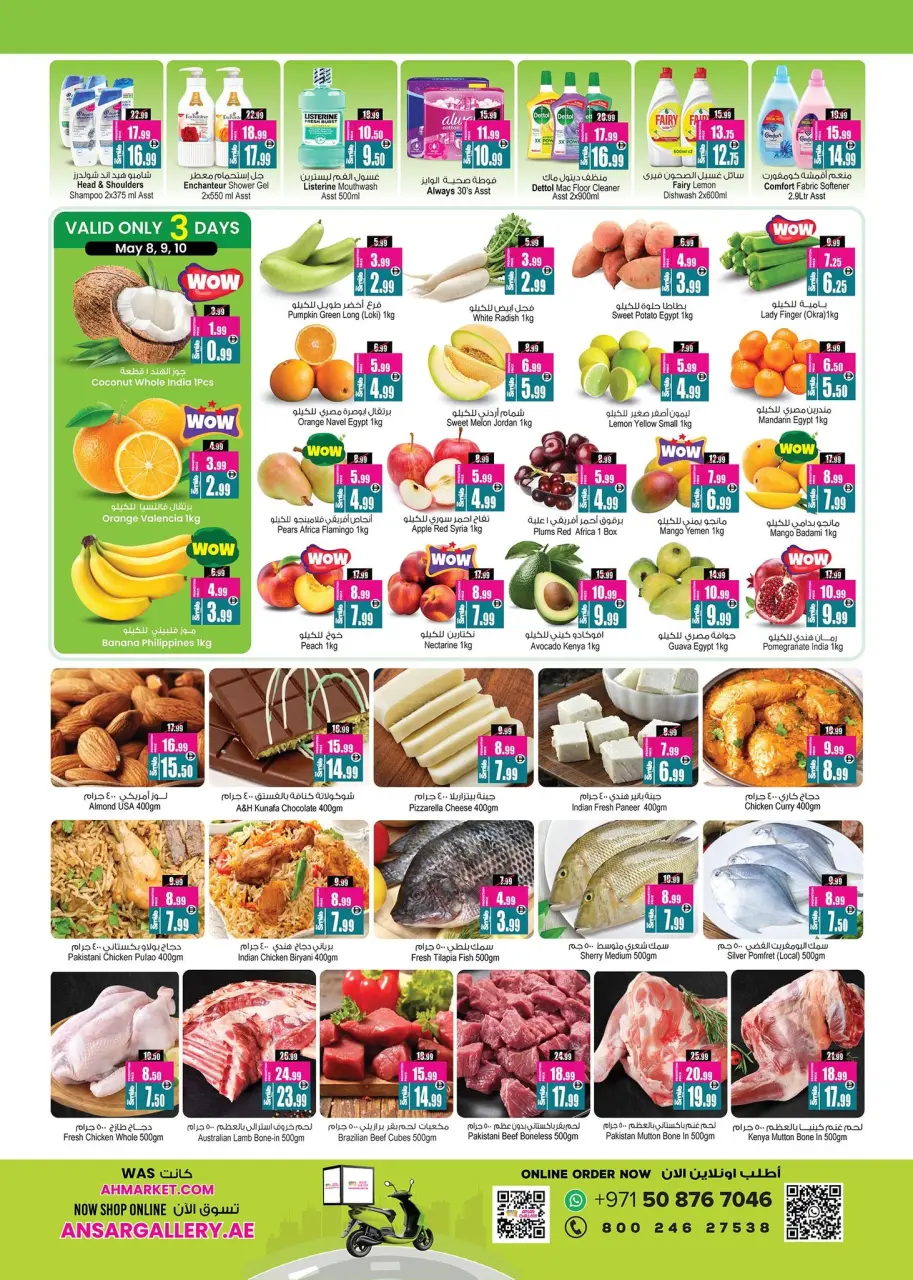 Ofertas de Centro comercial y galería Ansar Emiratos Árabes Unidos de 8 a 14 mayo 2026 Grandes ofertas - Página 2