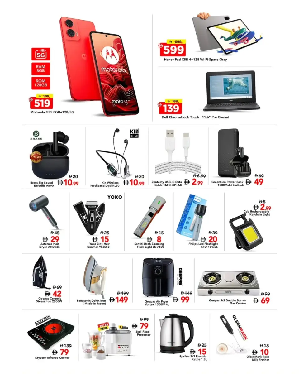 Offres Mark & Save Rue Al Wahda de 7 à 10 mai 2026 Offres exceptionnelles jours - Mark & Save - Émirats arabes unis - 7 mai 2026 – 10 mai 2026 - Page 2