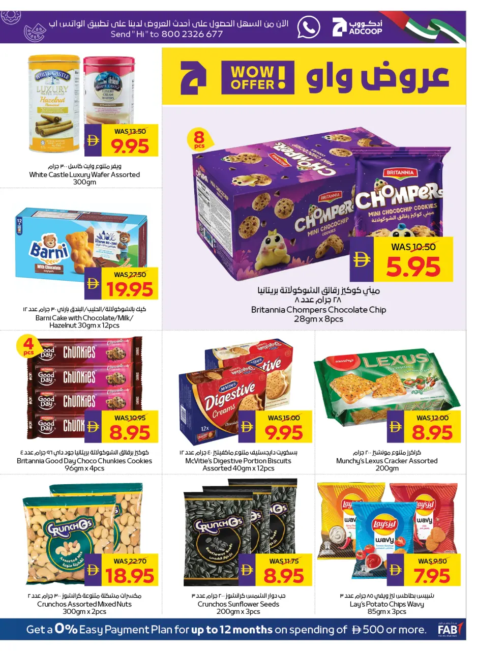 Ofertas de Cooperativa de Abu Dabi ADCOOP de 7 a 13 mayo 2026 Ofertas Eid Mubarak - Página 13