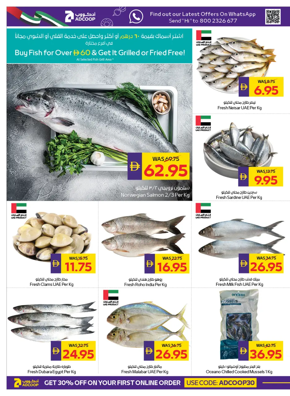 Ofertas de Cooperativa de Abu Dabi ADCOOP de 7 a 13 mayo 2026 Ofertas Eid Mubarak - Página 4