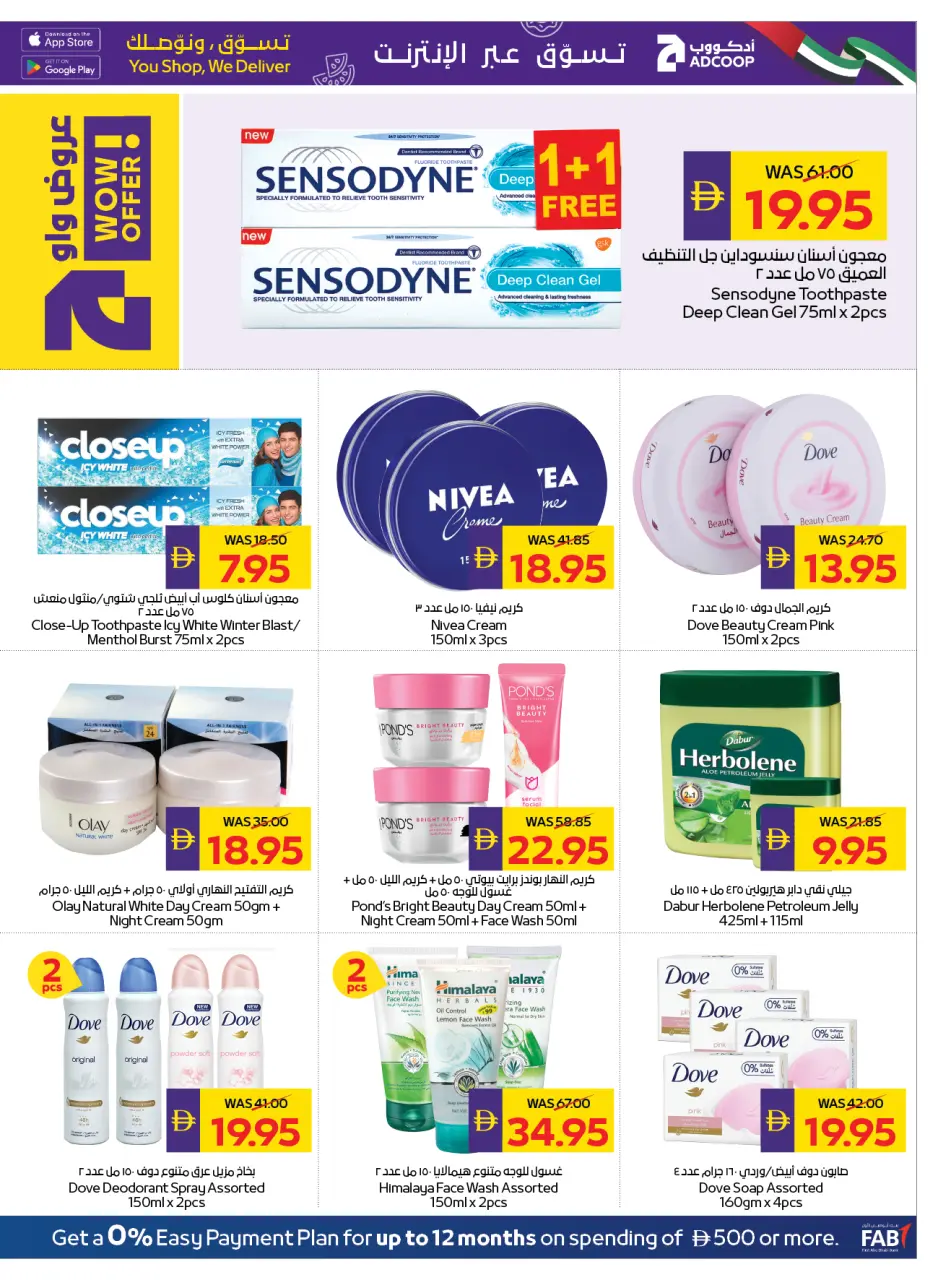 Ofertas de Cooperativa de Abu Dabi ADCOOP de 7 a 13 mayo 2026 Ofertas Eid Mubarak - Página 20