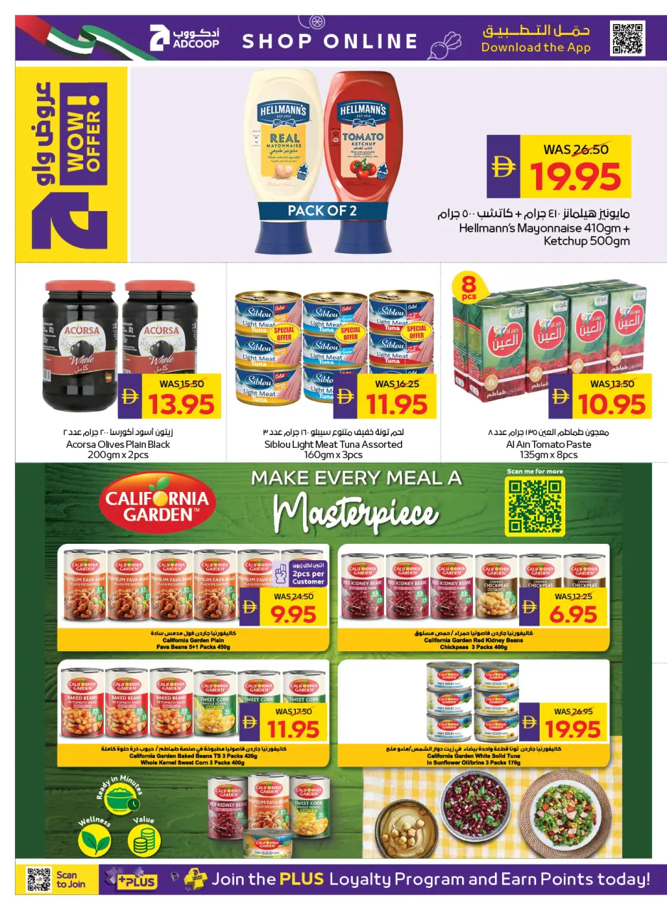 Ofertas de Cooperativa de Abu Dabi ADCOOP de 7 a 13 mayo 2026 Ofertas Eid Mubarak - Página 14