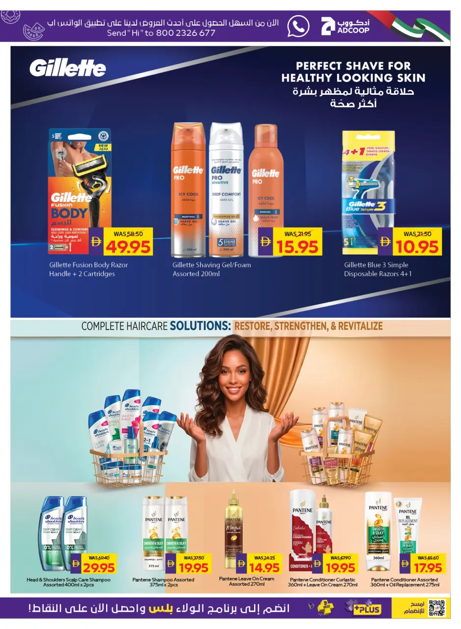 Ofertas de Cooperativa de Abu Dabi ADCOOP de 7 a 13 mayo 2026 Ofertas Eid Mubarak - Página 22