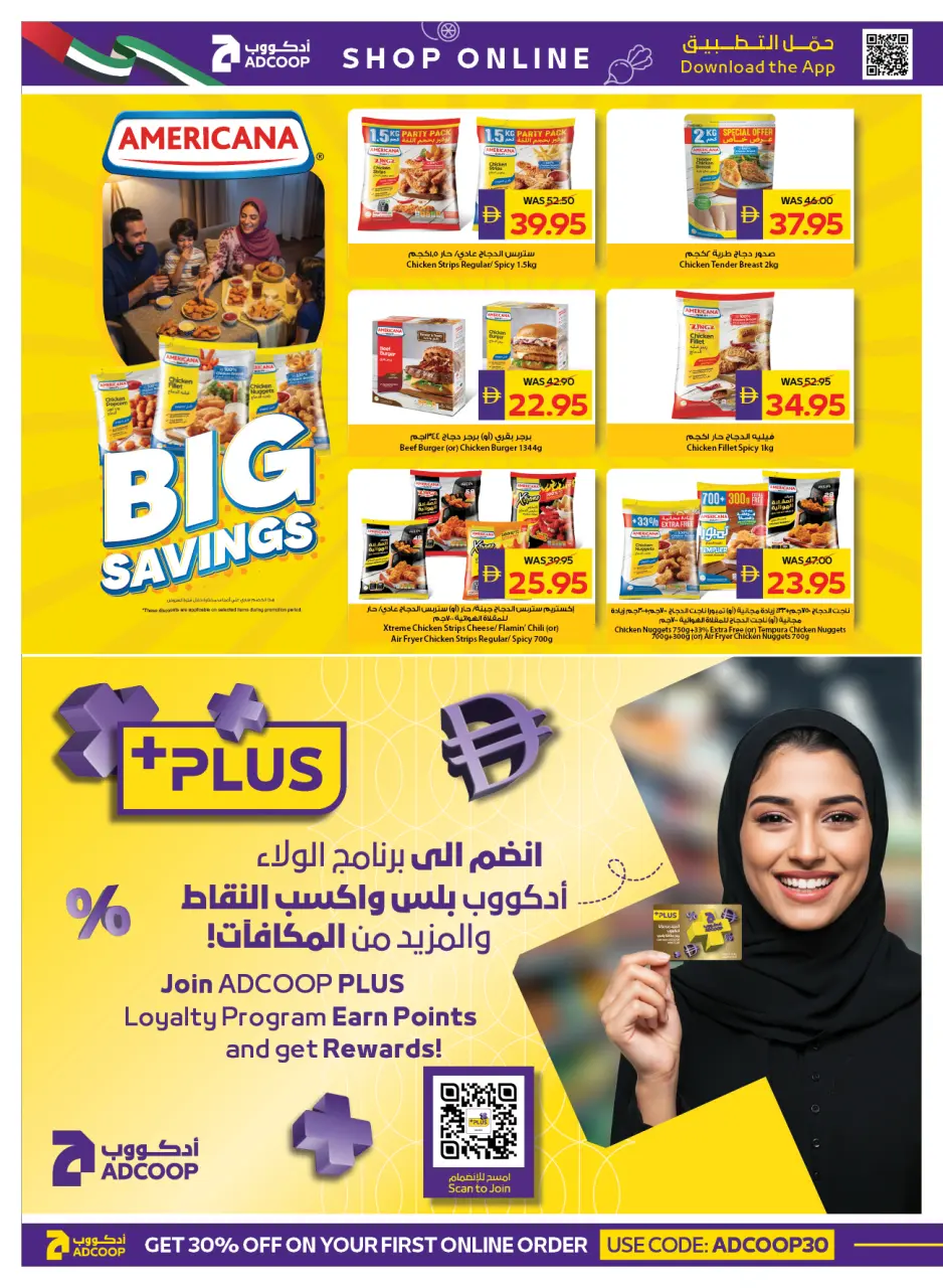 Ofertas de Cooperativa de Abu Dabi ADCOOP de 7 a 13 mayo 2026 Ofertas Eid Mubarak - Página 10
