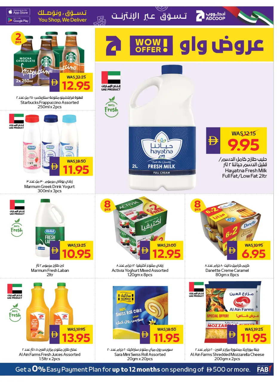 Ofertas de Cooperativa de Abu Dabi ADCOOP de 7 a 13 mayo 2026 Ofertas Eid Mubarak - Página 7