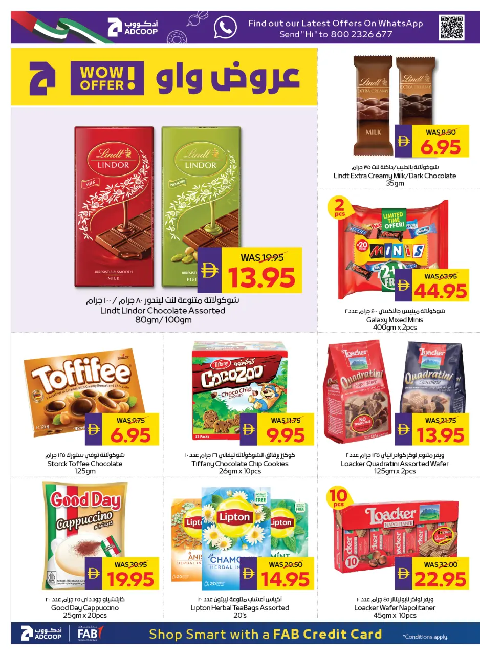 Ofertas de Cooperativa de Abu Dabi ADCOOP de 7 a 13 mayo 2026 Ofertas Eid Mubarak - Página 12