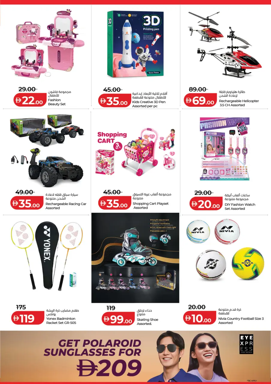 Ofertas de Lulu Emiratos Árabes Unidos de 8 a 12 mayo 2026 Ofertas exclusivas - Lulu - Emiratos Árabes Unidos - 8 mayo 2026 – 12 mayo 2026 - Página 13