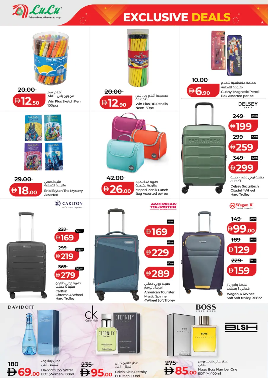 Ofertas de Lulu Emiratos Árabes Unidos de 8 a 12 mayo 2026 Ofertas exclusivas - Lulu - Emiratos Árabes Unidos - 8 mayo 2026 – 12 mayo 2026 - Página 14