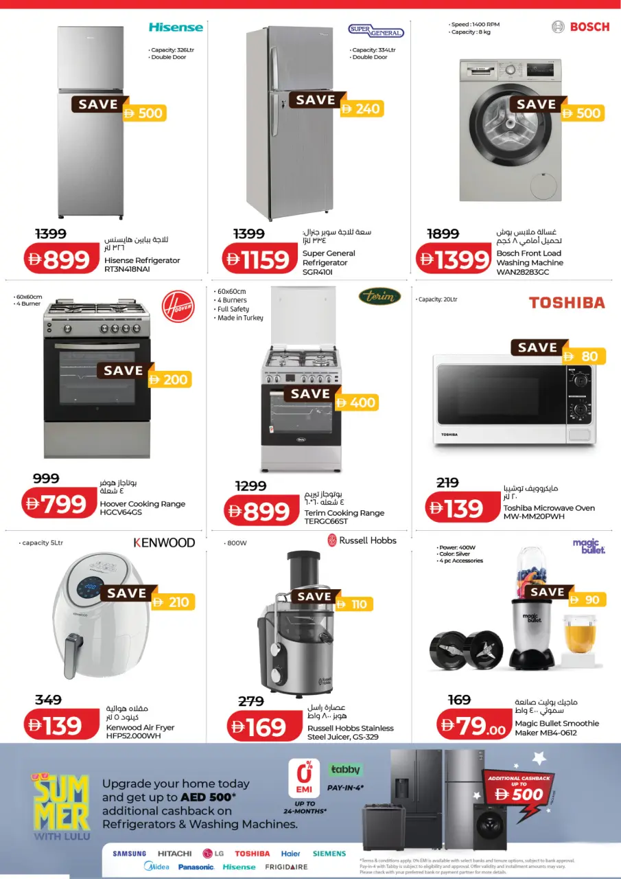 Ofertas de Lulu Emiratos Árabes Unidos de 8 a 12 mayo 2026 Ofertas exclusivas - Lulu - Emiratos Árabes Unidos - 8 mayo 2026 – 12 mayo 2026 - Página 15