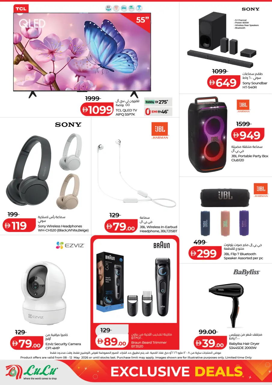 Ofertas de Lulu Emiratos Árabes Unidos de 8 a 12 mayo 2026 Ofertas exclusivas - Lulu - Emiratos Árabes Unidos - 8 mayo 2026 – 12 mayo 2026 - Página 20