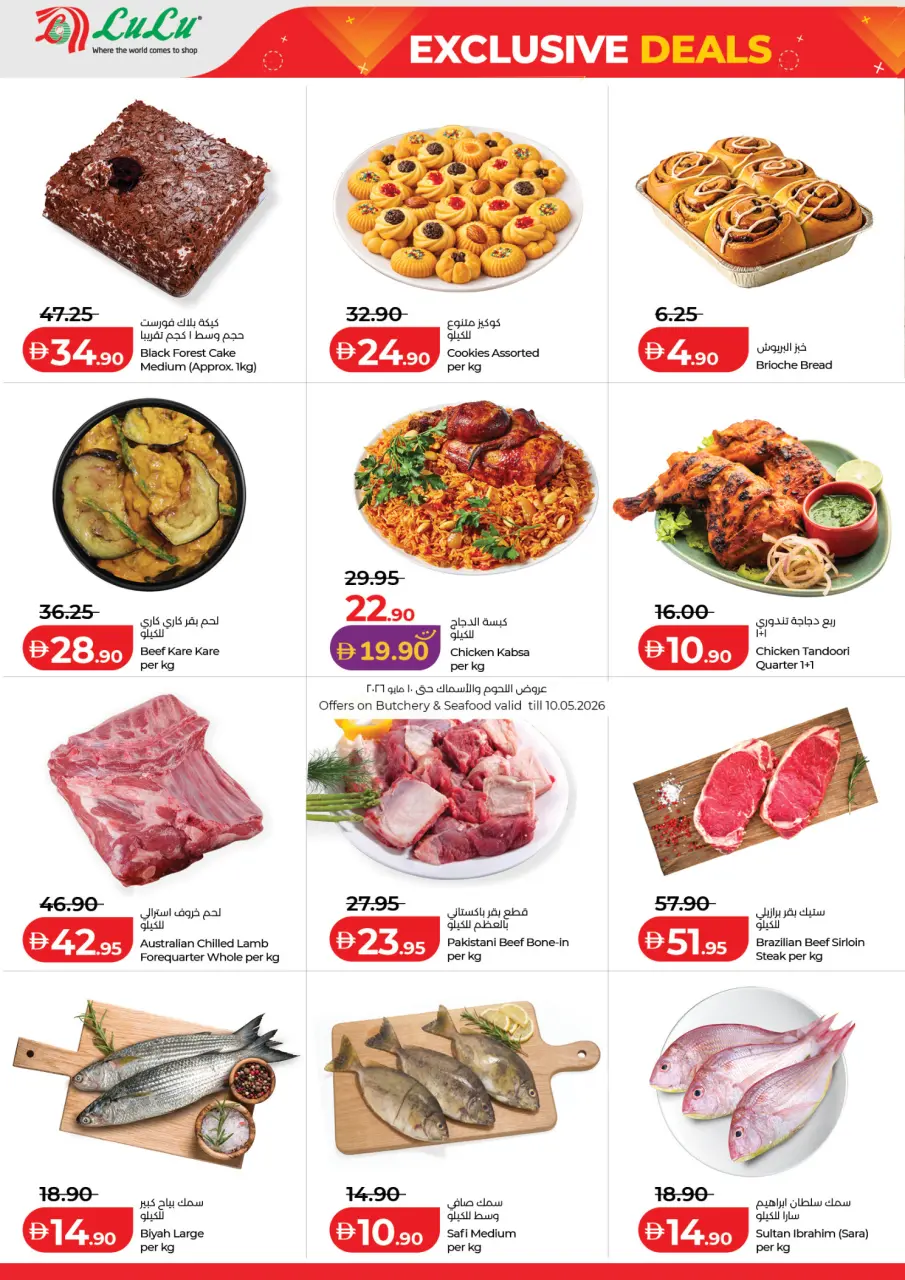Ofertas de Lulu Emiratos Árabes Unidos de 8 a 12 mayo 2026 Ofertas exclusivas - Lulu - Emiratos Árabes Unidos - 8 mayo 2026 – 12 mayo 2026 - Página 8