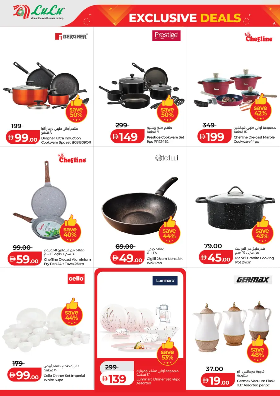 Ofertas de Lulu Emiratos Árabes Unidos de 8 a 12 mayo 2026 Ofertas exclusivas - Lulu - Emiratos Árabes Unidos - 8 mayo 2026 – 12 mayo 2026 - Página 10