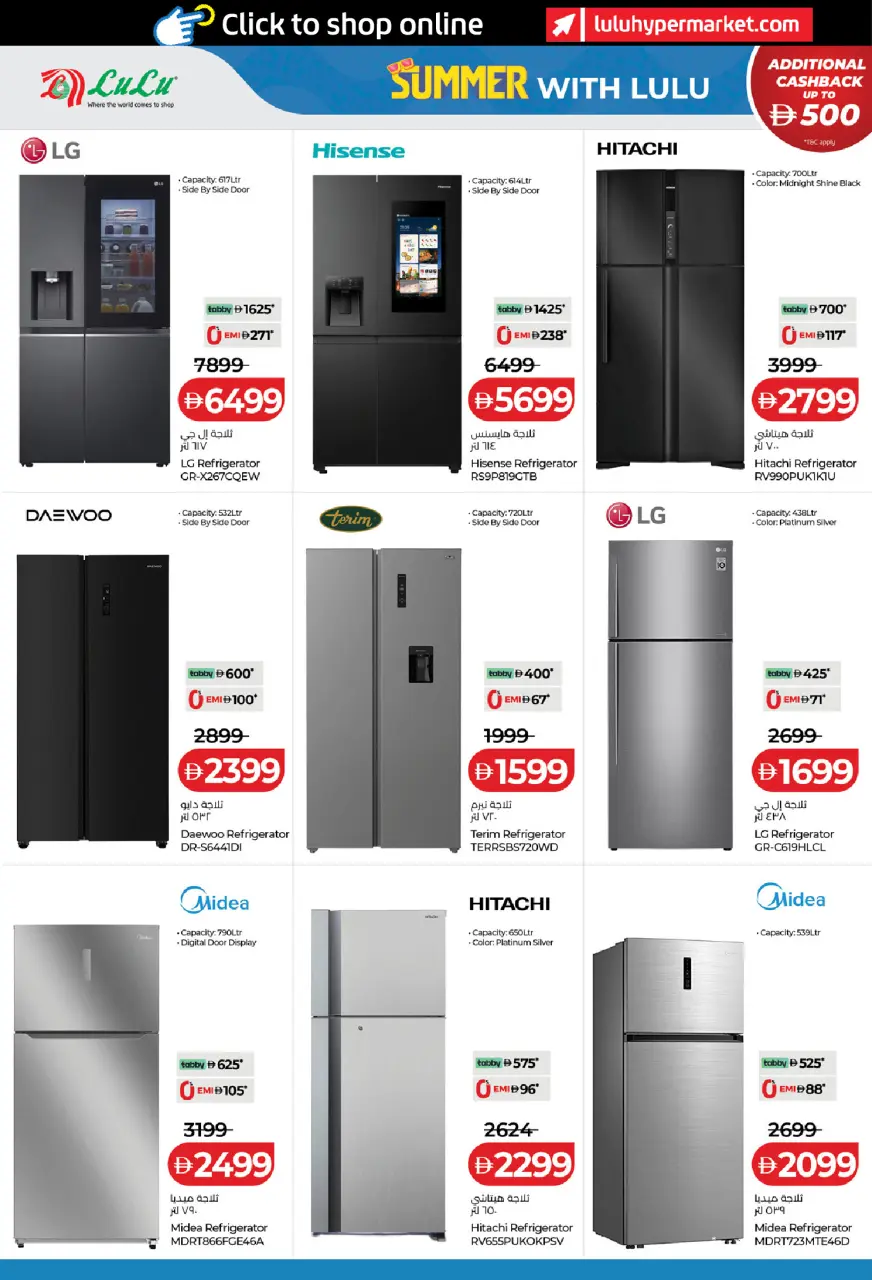 Ofertas de Lulu Emiratos Árabes Unidos de 8 a 17 mayo 2026 Ofertas de verano - Lulu - Emiratos Árabes Unidos - 8 mayo 2026 – 17 mayo 2026 - Página 2