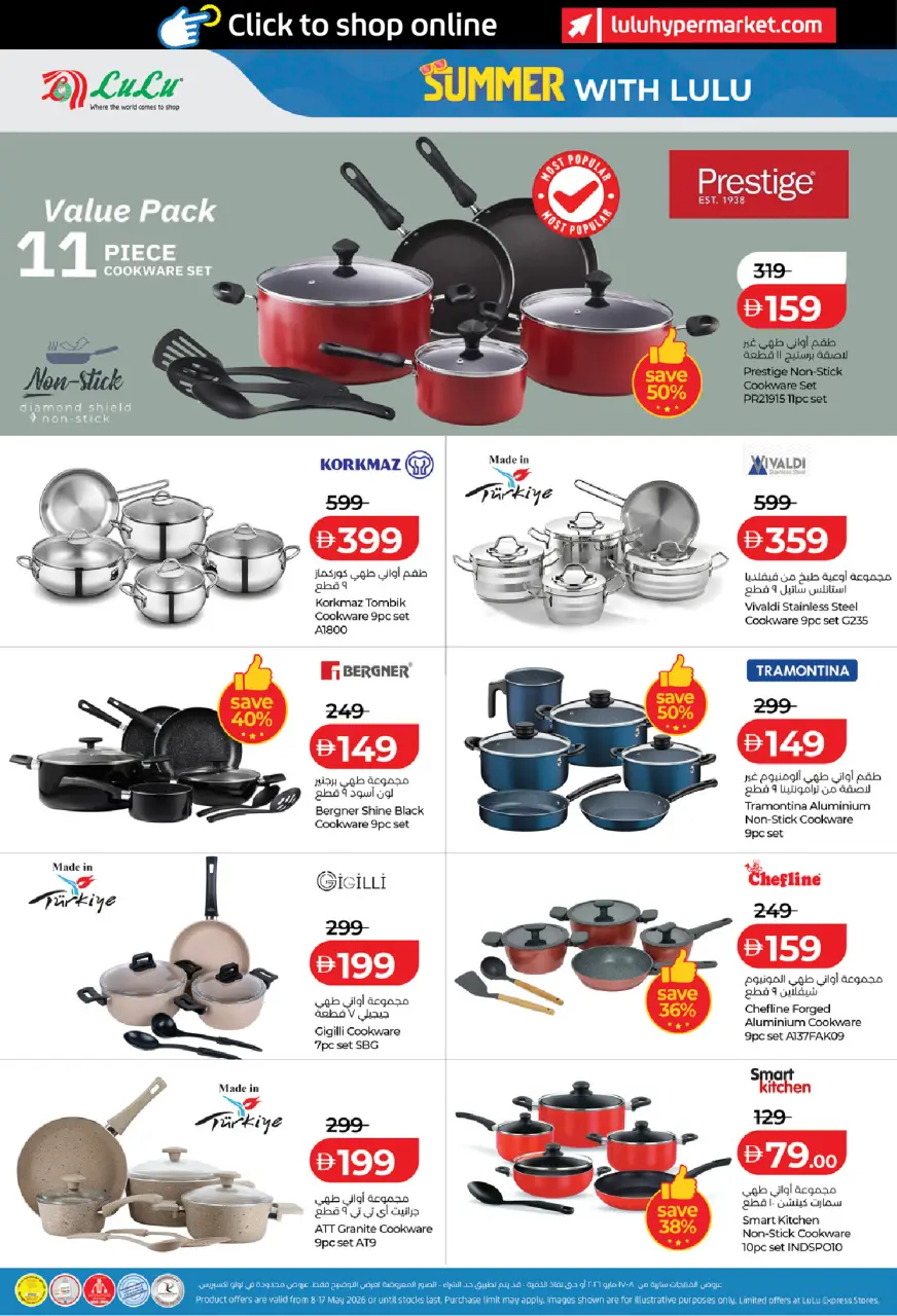 Ofertas de Lulu Emiratos Árabes Unidos de 8 a 17 mayo 2026 Ofertas de verano - Lulu - Emiratos Árabes Unidos - 8 mayo 2026 – 17 mayo 2026 - Página 8