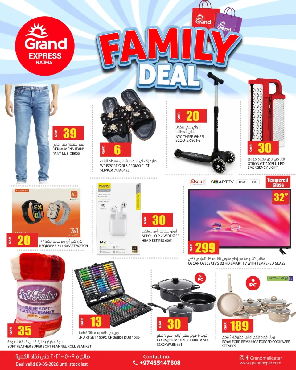 Offres Grand Express Qatar de 9 à 15 mai 2026 Offres familiales - Grand Express - Qatar - 9 mai 2026 – 15 mai 2026 - Page 2